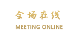 中卫华飞酒店
